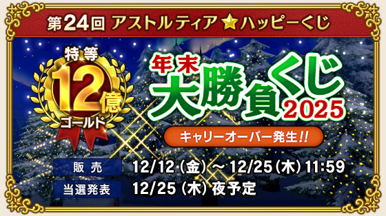 おおきづち | モンスター